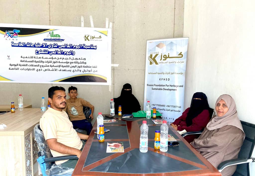 مؤسسة كنوز للتراث